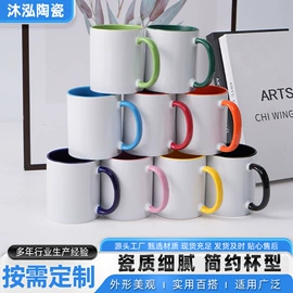 陶瓷杯;马克杯