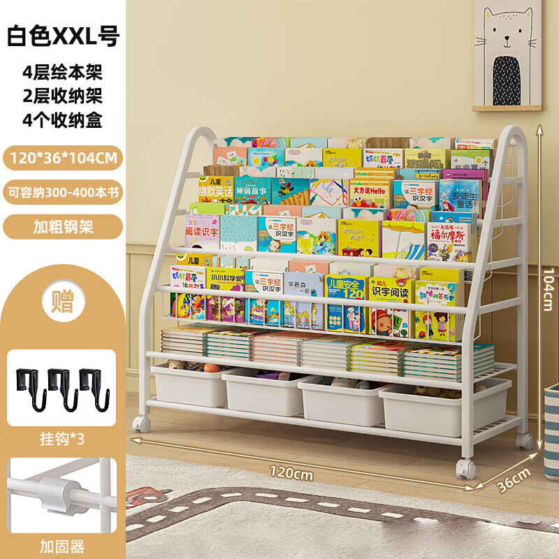 Estantería Hogar Área de lectura para niños Juguetes de libros ilustrados Estante de almacenamiento móvil multicapa Estante para libros de piso simple
