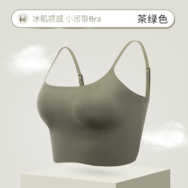 Liquid Foundation Invisible Underwear Ice Muscle Sling Beautiful Back Slim-Fit Lightweight Transparent Slim-Free Bra Outer Wear Base Bra