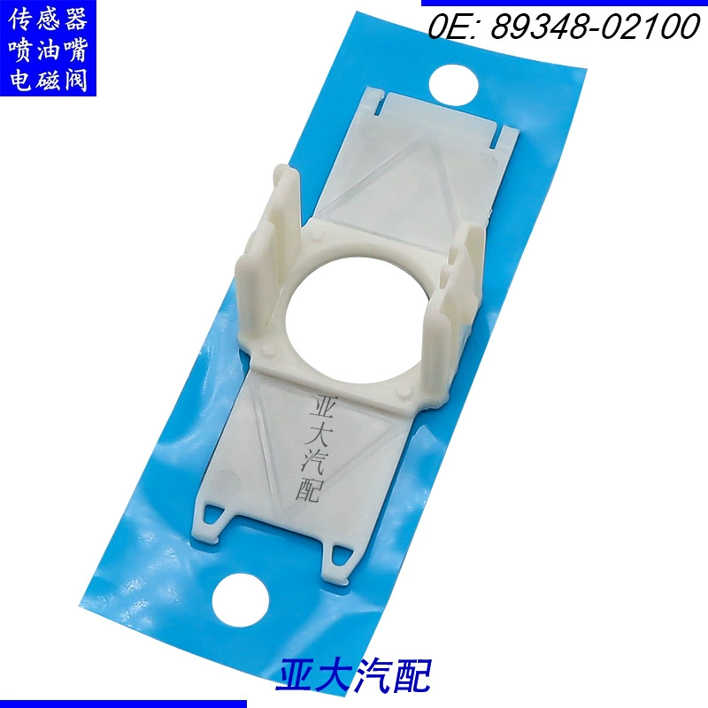 89348-02100 Reversing radar bracket suitable for Toyota RAV4 Highlander Crown Ralink