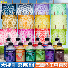 ������Ⱦ���䷽��Ⱦ�Ϲ���ƿС������ͯ�����b���DIY