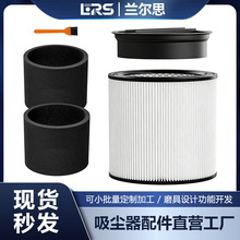 ����Shop Vac 90304/90398/9032933��������о�������޶˸����