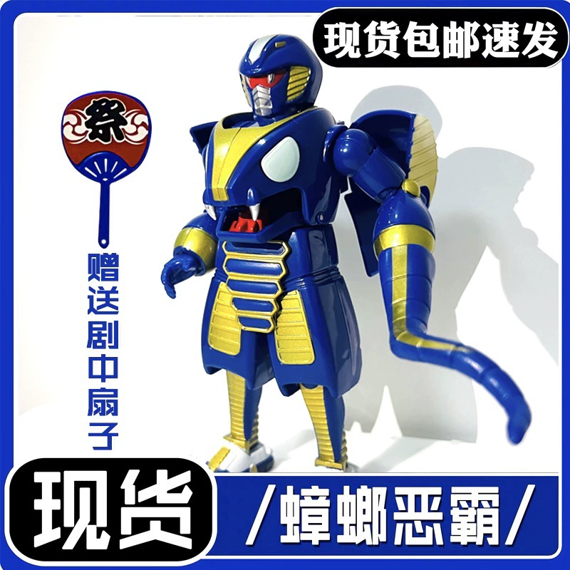 Железная броня Xiaobao Cockroach Bully Shark Chili Kabuda, переменная подвижная модель куклы для мальчиков, игрушка в подарок