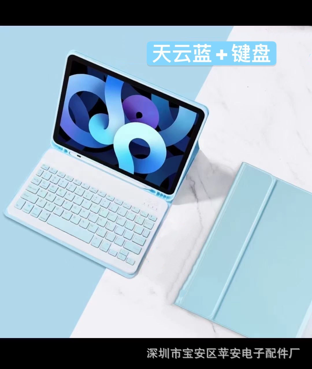 Чехол-клавиатура Bluetooth для iPad, совместим с 9.7–13" (Mini/Air/Pro/10-й), с подсветкой, место для стилуса