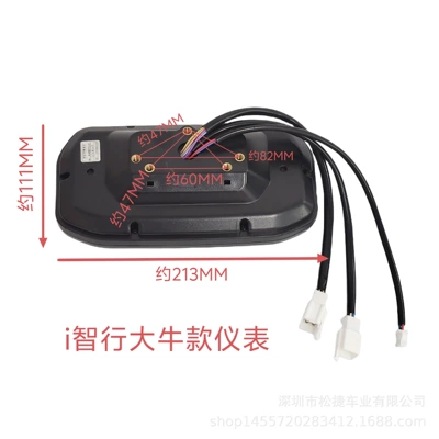Intelligent four-speed gear instrument Elektromobil cihazları