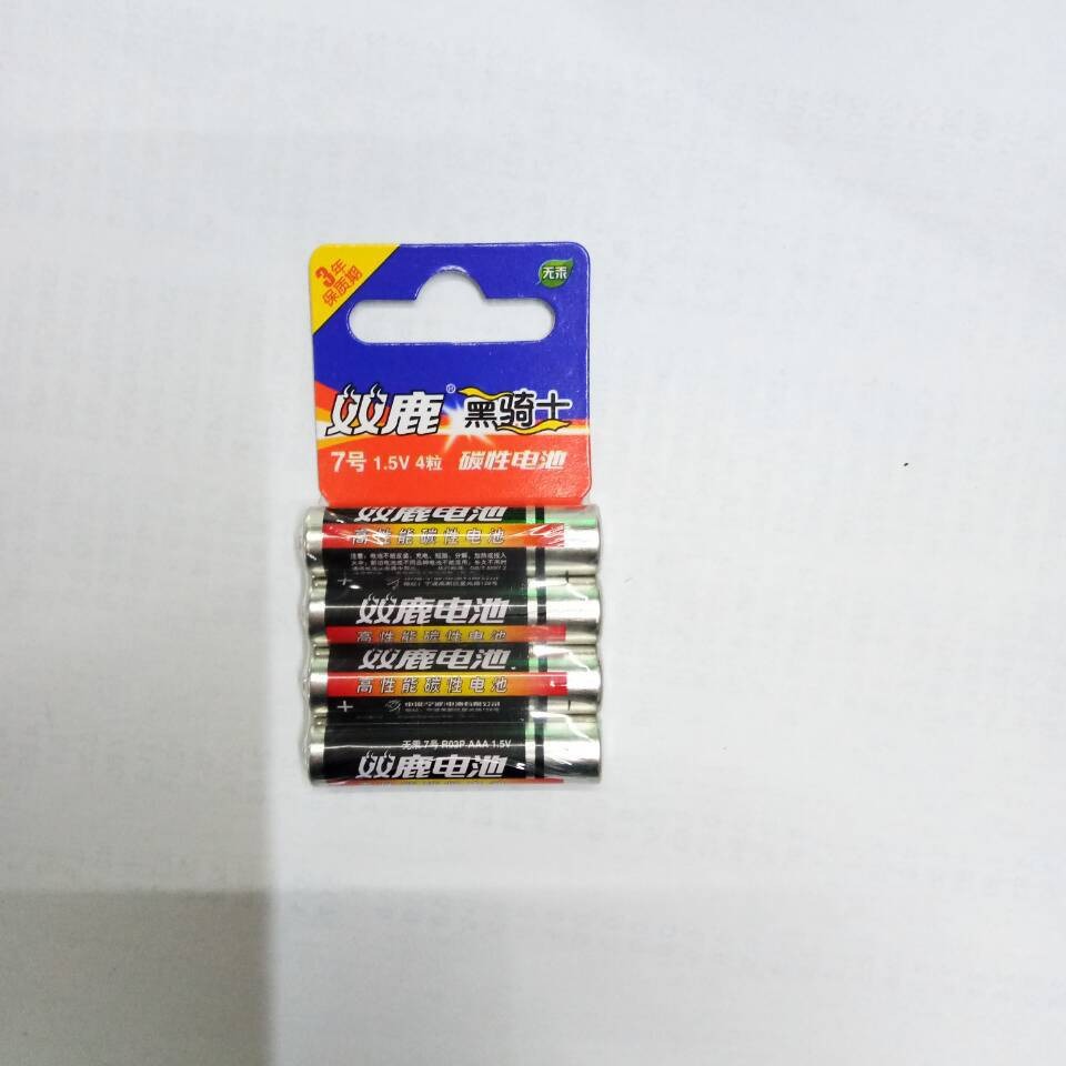 双鹿7号电池 新版铁吊卡 AAA双鹿电池