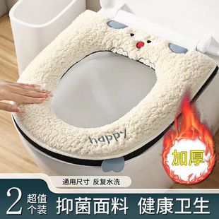 Toilet Cushion Four Seasons Universal Household Toilet Set Washer Winter Zipper Set Waterproof Toilet Brush