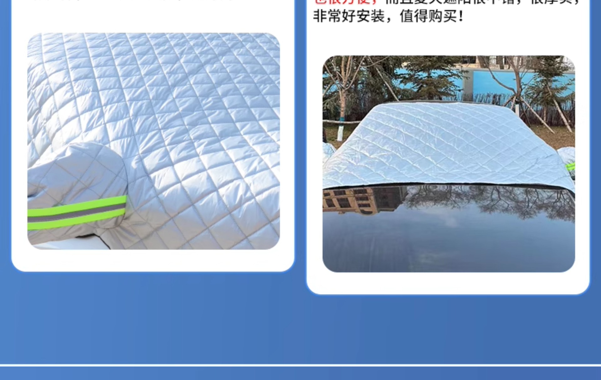 Car Front Windshield Snow Cover Car Snow Cover Anti-Freeze Snow Cover Anti-Frost Windshield Sunshade Car Cover Car Cover Winter