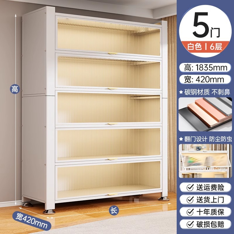 White 5 doors 6 layers [60*42*184cm]