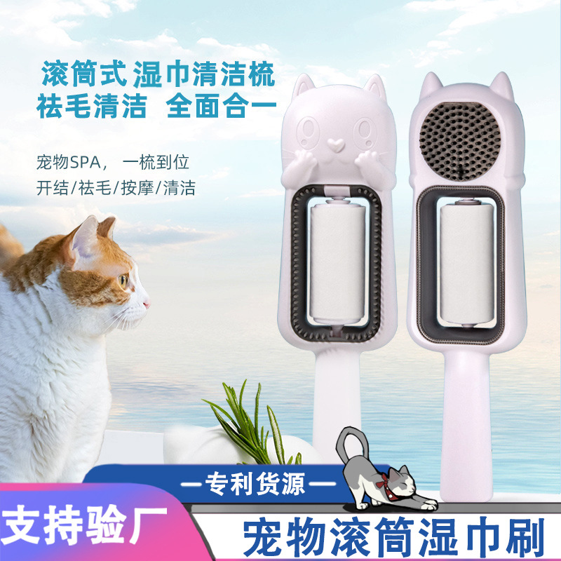 Suministros para mascotas gato y perro limpieza removedor de pelo tipo tambor del gato toallitas desechables peine