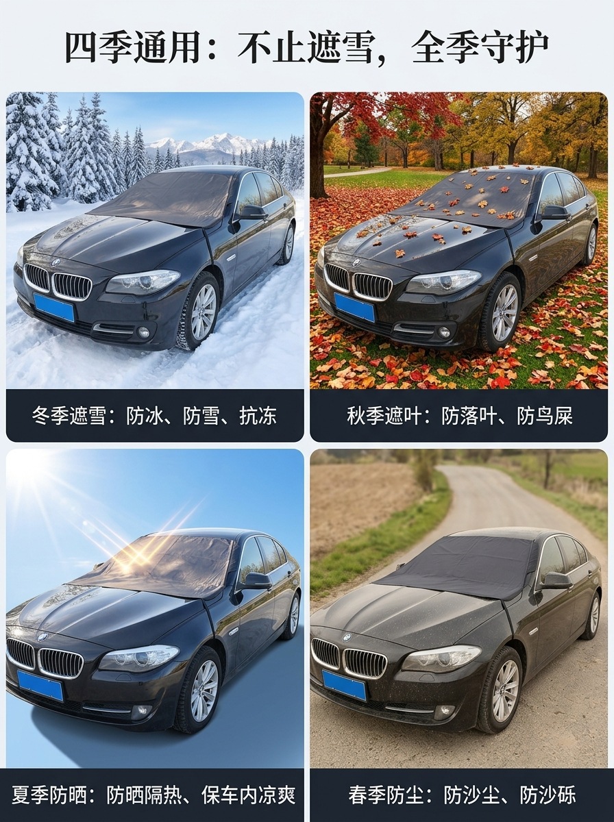 420D Oxford cloth car snow cover with windproof hook and support rod for front windshield, anti-freeze and anti-frost