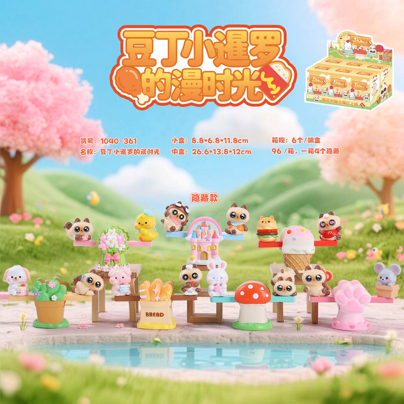 马年生肖萌宠古风桌面摆件神马都有盲盒创意车载摆件吉祥物批发|undefined