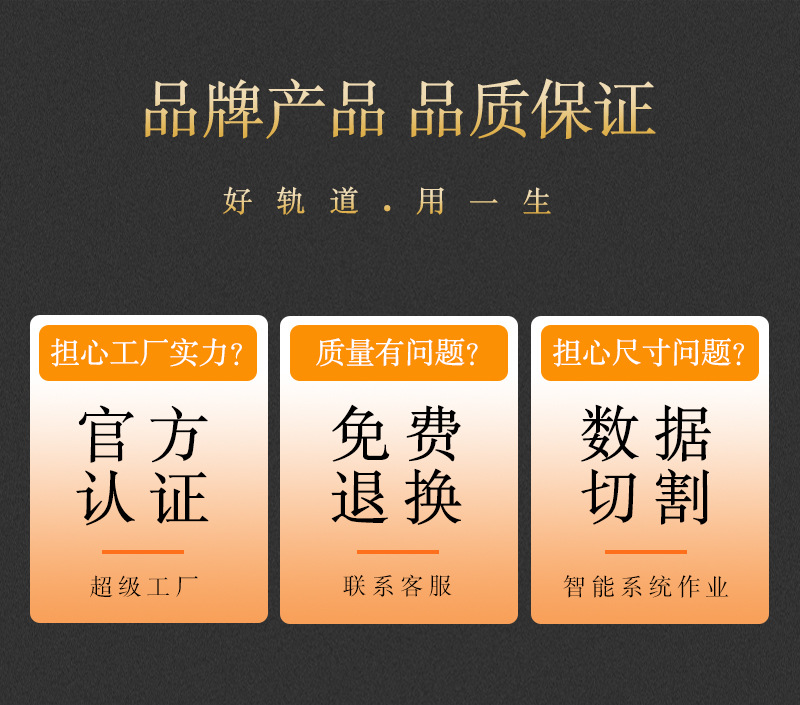 金富隆-详情页_02