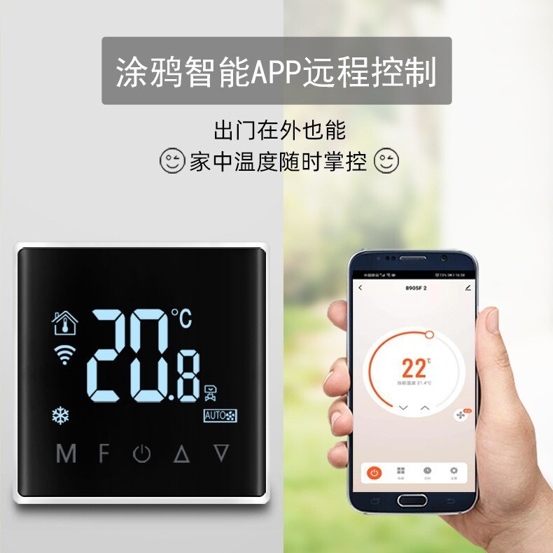 XFG smart graffiti zigbee central air conditioning thermostat control switch Wifi fan coil control panel