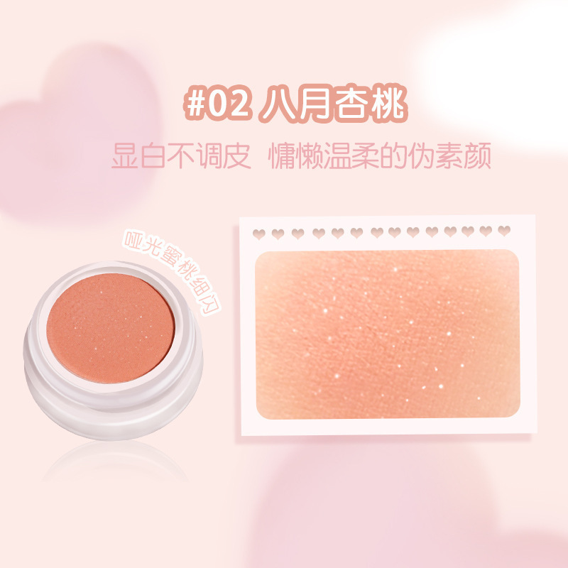 NOVOの蜜の意味はほろ酔い頬紅の泥の膏がつやつやしています。自然な裸の化粧は明るくて元気があります。|undefined