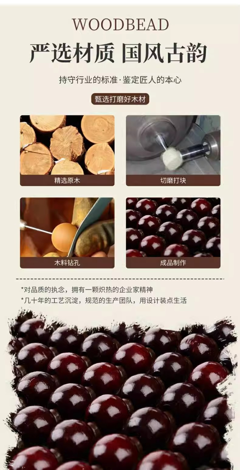 Car Wooden Bead Lumbar Support Cushion for Drivers, Large Truck Lumbar Pad, Excavator Seat Backrest for Summer