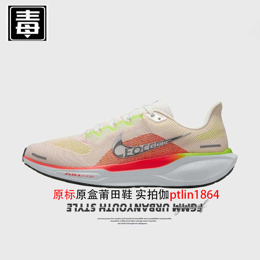 페가수스 41 오리지널 라벨 - 쌀국수