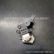低起订量可可定厂家JYD-G-01B 130马达波箱 万向恐龙电动玩具牙箱