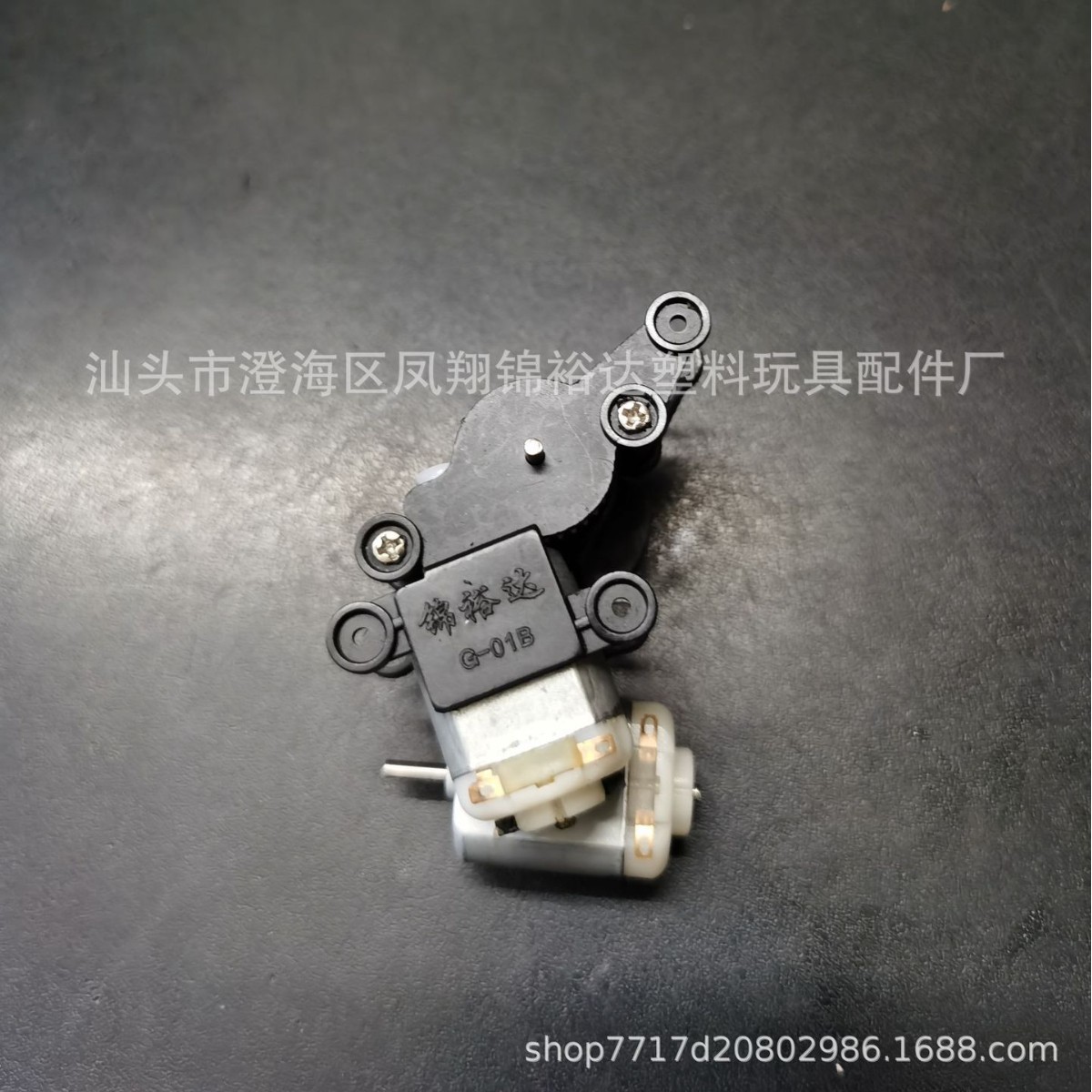 低起订量可可定厂家JYD-G-01B 130马达波箱 万向恐龙电动玩具牙箱