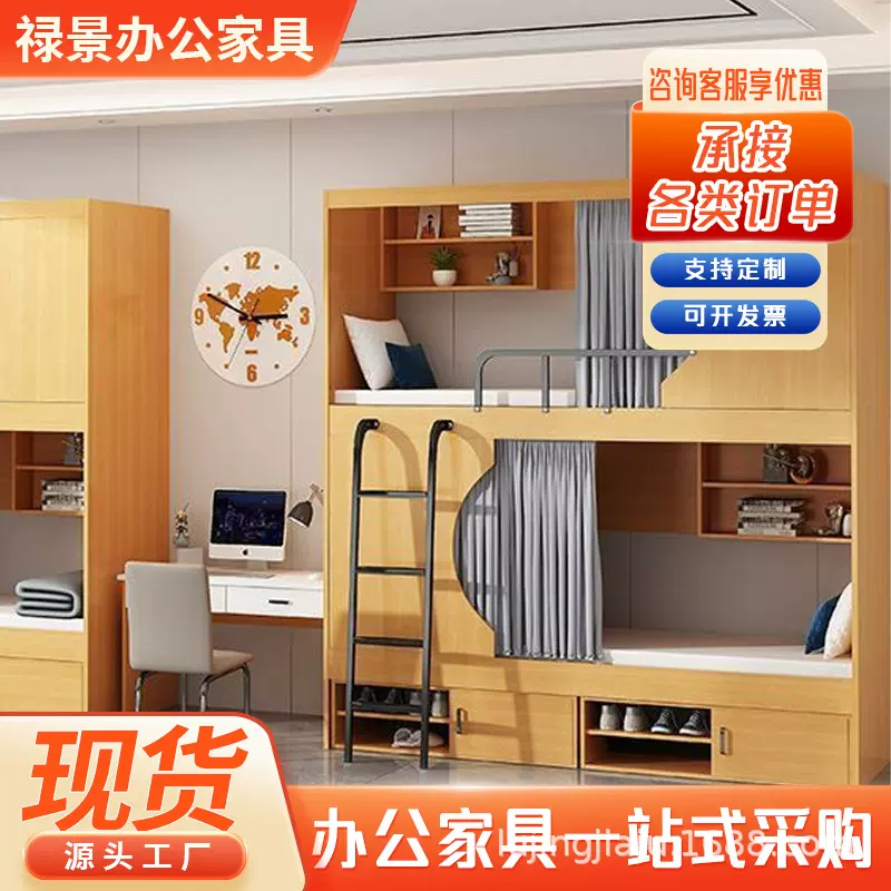 学校宿舍上下铺太空舱青年旅社民宿公寓床员工宿舍酒店实木双层床