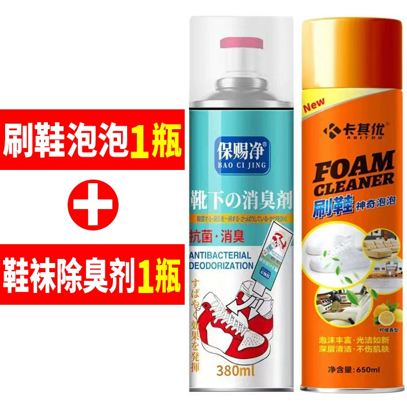 Хаки You Щетка для обуви + гарантия и дезодорант