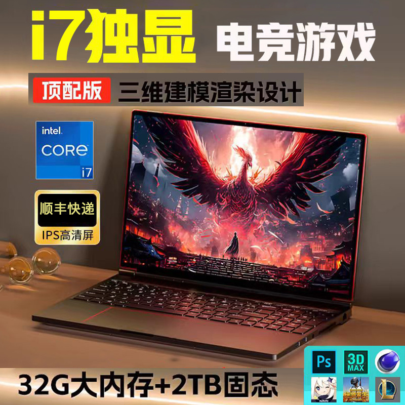 13 Generation Core i7 MX550 4G Single Display Lightweight Portable Business Design Office Notebook Game Book