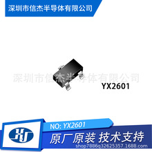 YX2601 SOT23 ԭ�b�F؛ 0.9V-3.2V ���ͲLED������оƬIC ԣо