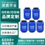 浓缩直发化工桶装洗发水