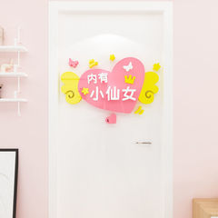 ドアは王女の部屋の子供の部屋の壁面を貼って少女の心の部屋を飾ります。