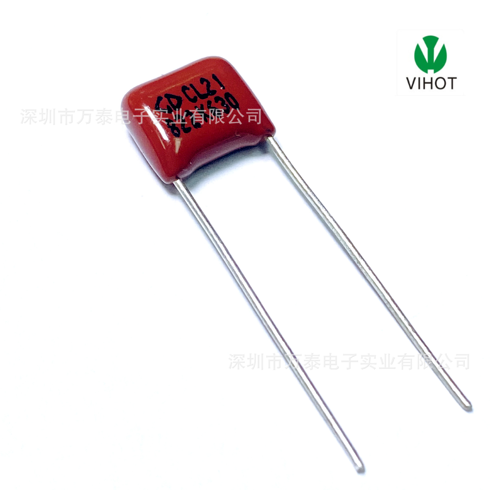 厦门法拉 CL21 630V822K 8.2n  聚酯膜 CBB电容 P=7.5MM