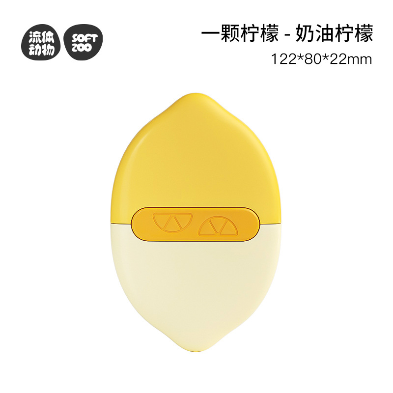 크림 레몬 (황유백색)