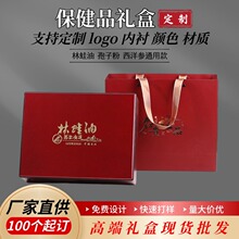 高档灵芝孢子粉林蛙油蛤蟆油礼盒西洋参空盒包装盒木质礼盒批发