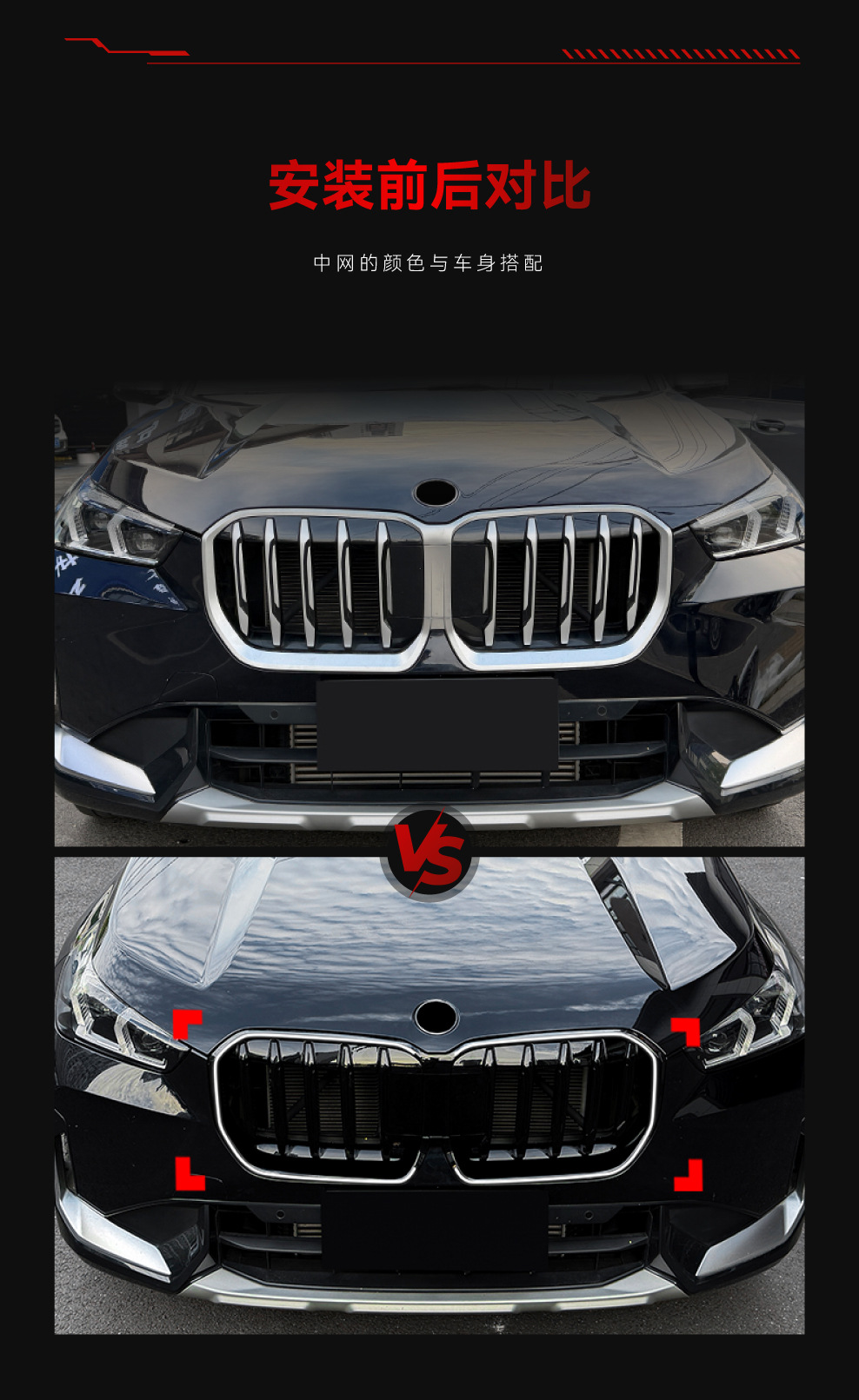 Applicable to 2023+ Bmw X1 Ix1 U11 Single/Double Line Illuminated Led Front Grille Modification