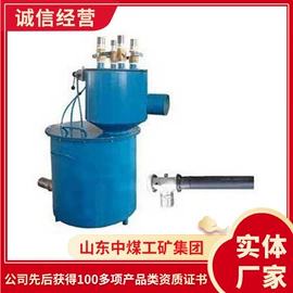 矿山施工设备;矿业输送设备;其他救生器材