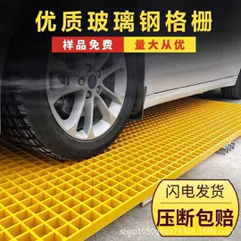 管道及配件;玻璃钢;网格板