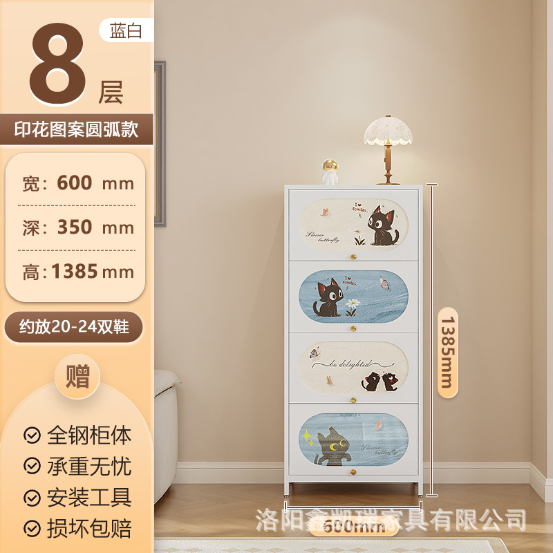 흰색 4도어 8단 600폭 아크도어 귀여운 고양이 모델