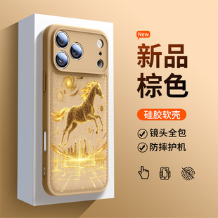 �m���O��17�֙C���¿�iPhone17������R���o��16plus�İ���14�ɐ�