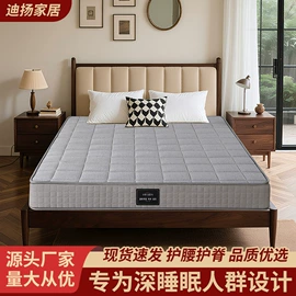 折叠床垫