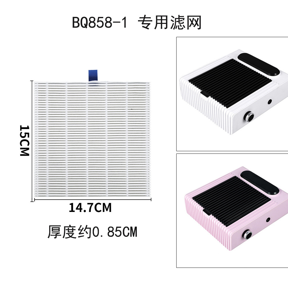 858-1 80W vacuum cleaner filter