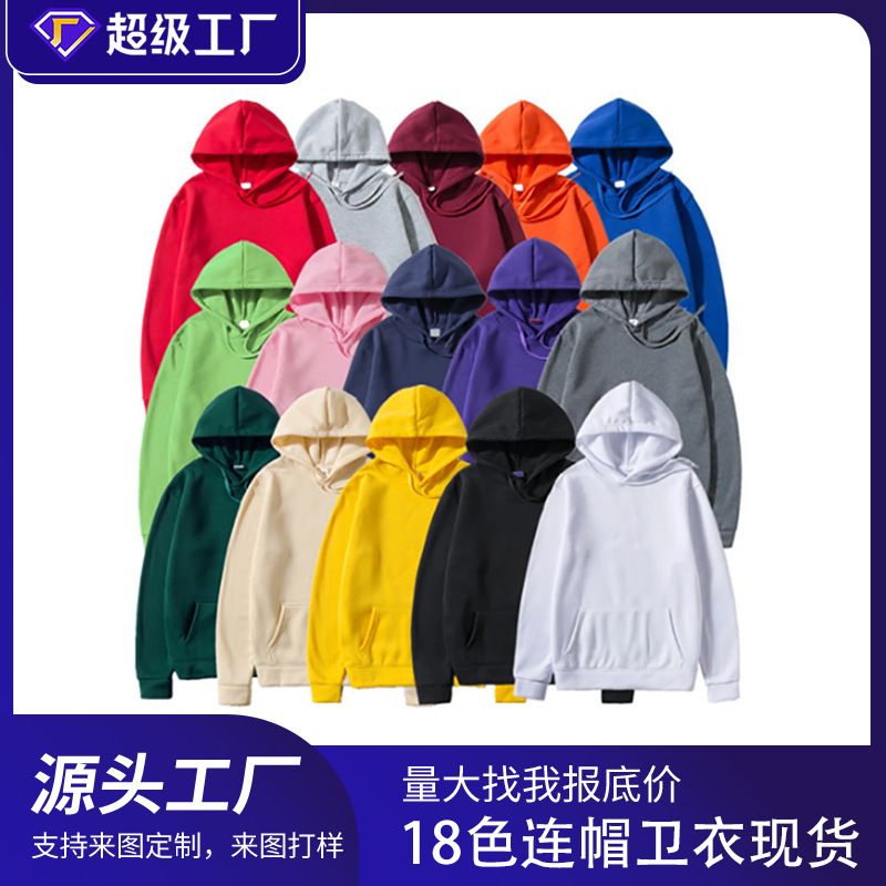 220g fabric European size factory direct supply foreign trade men and women autumn and winter sports pullover hoodie loose plus size plus