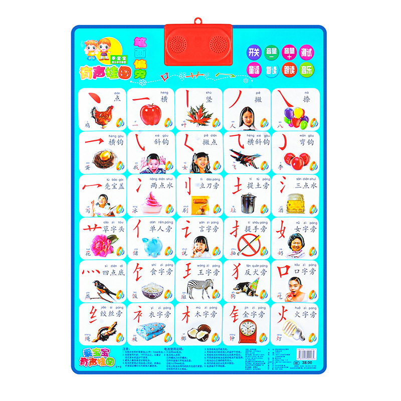 KL-034 뇌졸중 급진