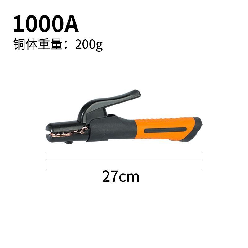 ヨーロッパ式電気溶接ペンチナイロンは、ケースを溶接して500a800a100a純銅を手に入れないで投げます。|undefined