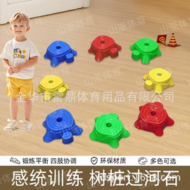 足球训练用具;感统训练器材;球类