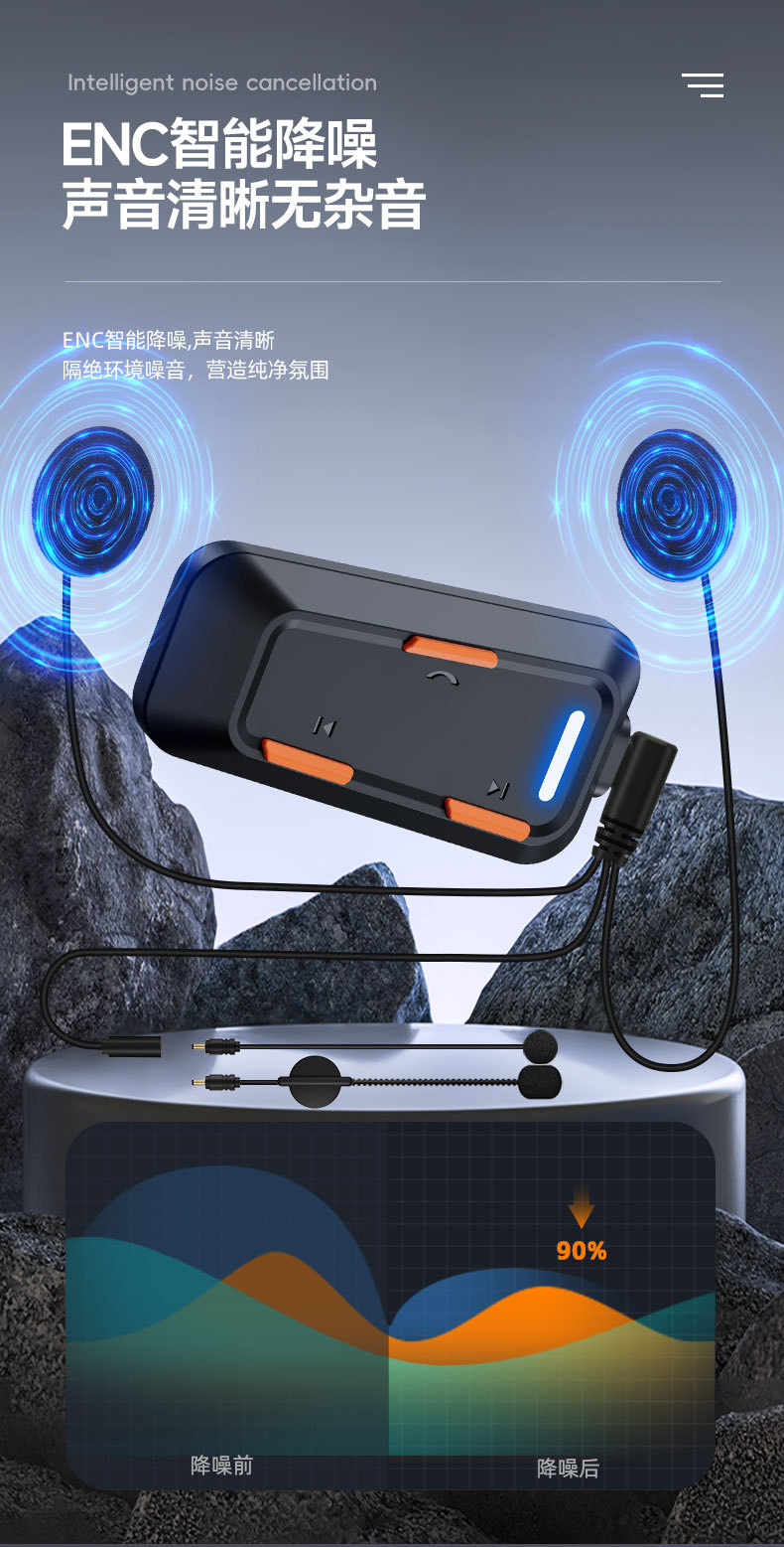 Bluetooth Headset Factory Wholesale Helmet Bluetooth Headset Motorcycle Intercom Waterproof Noise Reduction Cycling Headset Private Model