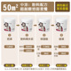 50 ㎡ Floor Painting Budget; Foundation