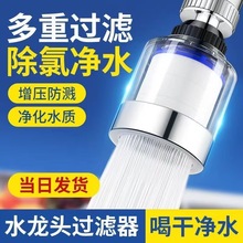 ͨ��ˮ���^�^�V���ԁ�ˮ��ˮ�����������N��ϴ�������L�������R�^