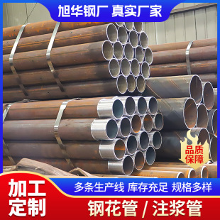 ���|�׹� 108*6�V�ÿ׿ڹ� 146*6ú�V̽��ˮ��ĸ�z���B��ֹˮ�׹�