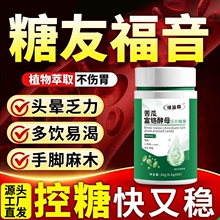 �G��ɭ��ϸ��tƬ��ĸ��Ƭ�ǹ��o��ƽ��Ѫ��ܛ����Ѫ�ܳ�����ƷMC