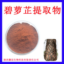 ���}����ȡ��o���g�̷����غ��ɘ�Ƥ��ȡ����}��ԭ������98%