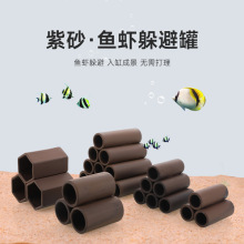 虾窝苏虾虾罐水晶虾极火黑壳虾躲避屋繁殖罐鱼缸造景产卵洞异型鱼